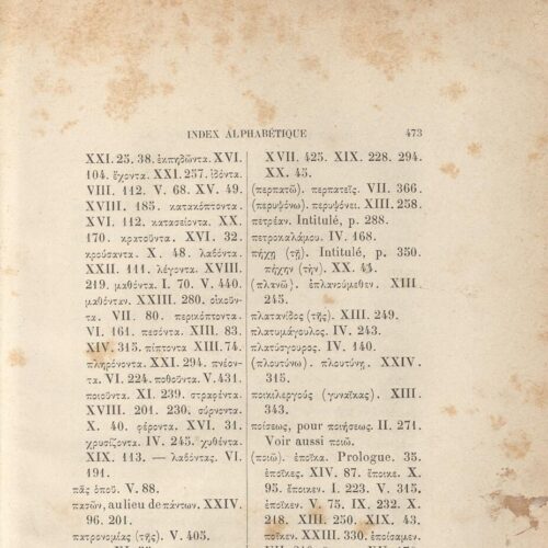 26,5 x 17 εκ. 4 σ. χ.α. + [XVI] σ. + 479 σ. + 4 σ. χ.α., όπου στο φ. 2 κτητορική σφραγίδα 